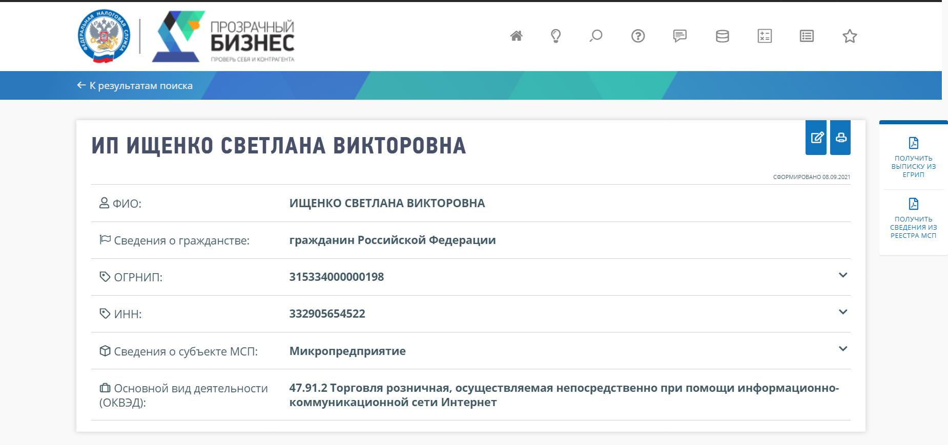 Какой интернет магазин лучше? Выбор хорошего интернет магазина по 9  признакам